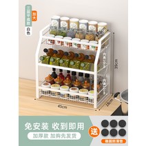 싱크대정리 선반 랙 조미료통 진열대 조미료 키친선반, 흰색3층평평한바닥45cm