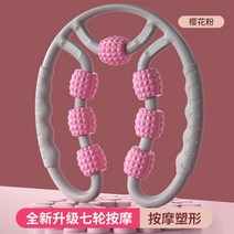 임산부 다리 자오선 준설 마사지 수동 간 자오선 마사지 핸드 헬드 볼링-74073, 01.[7 륜 마사지 업그레이드-파, 단일옵션