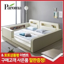 도미티 범퍼 패밀리침대+7존40T매트리스SS+SS