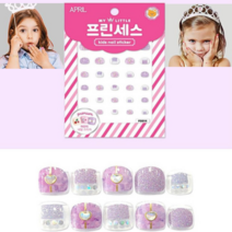 사랑해몰 유아 어린이 키즈 아기 손톱 반짝이 네일 아트 포인트 스티커 매니큐어 유아손톱스티커, 1매입, 빛나는 달님