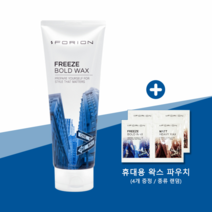 라샘 포리온 볼트 프리즈 왁스 230ml 파우치 랜덤 4개