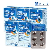 종근당 20100 파워 루테인 플러스30캡슐 5박스(5개월분), 5팩