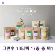 그린후10티백 17종 중 택1, 디고 페퍼민트