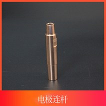 인두팁 스폿용접기 전극 해드 캡 팁 1623 맞춤형, 13x50 크롬 베릴륨 구리 타이즈 5개