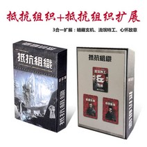 러닝테이블 아발론 보드게임 카드 저항함 조직 중국어 업그레이드 판대 확장함 뛰어넘다 늑대 인간 헤엄치다 2543635652, 코팅 저항함 조직 4in1 한데 모이다