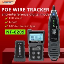 네트워크 장비 도구 NOYAFA NF8209 LCD 디스플레이 측정 길이 Lan POE