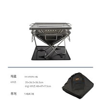 육각테이블 난로테이블 모닥불테이블 야외 캠핑 접이식테이블, G