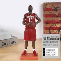 nba 농구 스타 케비 피규어 기념품 제임스 하덴 인형 장식 장식품 학생 선물, 19100 - 하덴