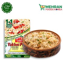 LAZIZA Yakhni Pulao Masala (Spices) 100g 라지자 야쿠니 풀라오 마살라, 1pc