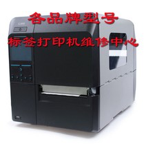 바코드프린터 SATOCL4NX CL6NX GZ408e GZ412E라벨부착기 바코드 기 바다 정비 중심, 선택하세요