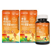 일양종합비타민미네랄플러스180정 2통 종합비타민15종복합기능성 종합비타민앤미네랄 부모님 선물 40대 50대 60대 70대 80대 여성 남성 남자 여자 중년