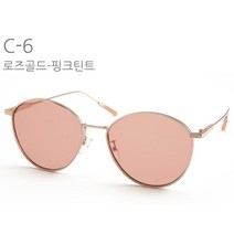 패션선글라스 남녀공용선글라스 UV400 콤비선글라스 깔끔한선글라스 뿔테선글라스