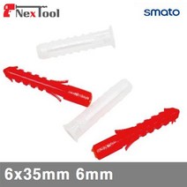 스마토 1162538 칼브럭 6x35mm 6mm 35mm (1EA), 1개