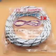 세탁소다리미 연결호수 파이프 고압스팀 배출관 3/5/8미터, 03.배출관배수호스3미터