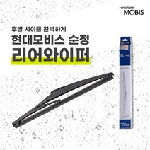 스토닉 17년식 순정 후방 뒷유리 와이퍼 (988501R000)