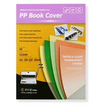 코스빅 PP제본표지 세무 A4 100매 0.5mm(칼라), 연두