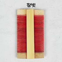 고급 참빗, 상세페이지 참조