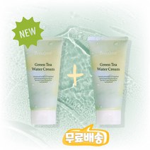 [1+1]보나쥬르 비건 그린티 워터 수분크림 보습 미백 탄력케어 저자극 100ML 2개+30ml(증정)
