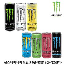 몬스터 에너지 혼합 6가지맛 355ml 12캔, 01 종합[혼합12종]