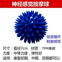 뇌경색 재활 훈련 장비 뇌출혈 편마비 가정 편마비 뇌졸중 손-47206, 옵션11