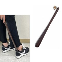 나무헤라 가죽구두주걱 구두주걱 스테노픽 옻칠 구두헤라 55CM 대