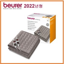보이로 전기 요 2인용 더블 전기매트 세탁기 가능 워셔블 유럽시장 점유율 1위 웰빙가전 코스트코, 트럼펫플라워