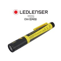 레드랜서 라이트(LED-방폭) EX4 (방폭형)