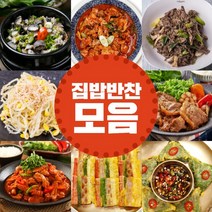 가정식반찬 집밥메뉴 가정간편식 반찬 110종, 연근조림 200g