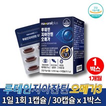 홈쇼핑 메가 아이 루텐 루테인 지아잔틴 플러스 오메가3 비타민e 눈영양제 셀렌 zeaxanthin 아이클리어 뉴테인 epadha 비타민a 비타민b1, 1개