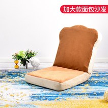 명품 수입 쇼파 거실 방수 모던 소파 접이식 소파 싱글 발코니 침실 다다미 소파 침대 컴퓨터 등받이 좌석 일본 소파, 06 Large brown