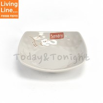 Kitchen 멜라민 고급 사각 구프 업소용 찬기 식당 반찬 그릇 찬기볼 고급 반찬기, ♡로코 체리 사각구프-특대 -061♡, [ 1개 ]