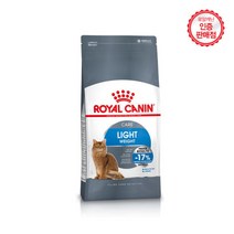 로얄캐닌 라이트 웨이트케어 3kg 과체중방지에 도움&포만감 (생후12개월~7년), 5개, 400g