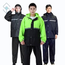 강력 방수 우비상하세트 비옷 레인코트