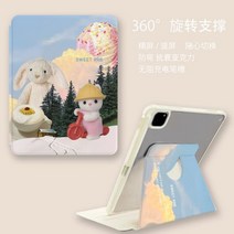 ebook리더기 이북 북 전자책 단말기 전자북IPad 360 용 회전 보호 케이스 7 세대 8 9 에어 1 2 4 5 10th 10.2 미니 6 연필 홀더가 있는 귀여운 동물 키즈, 02 as picture 1, 15 Ipad pro 11 2022