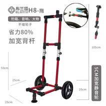미니트레일러 자전거 전기자동차 후방장착형 야외 공기주입식 바퀴견인트럭, 2.H8 트레일러 랙