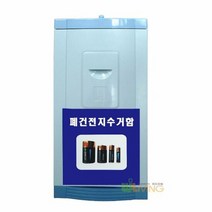수거함 폐건전지수거함 50L 플라스틱 P.P내통형 WL 2638, 단품