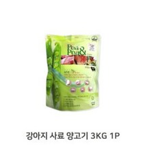 제이스토어 / 완두콩 양고기 소프트 강아지 저온 건식사료 3KG 1P