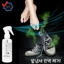 슬리퍼냄새제거 발꼬랑내 살균탈취 무좀균 억제 스프레이 제거제, 1+1개