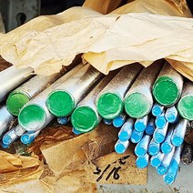 인치 STS /스텐전산볼트 절단 1/4(인치) x 1M(1개) 전산볼트/소량/낱개/대량 판매