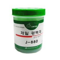 제일 구리 금속광택제880 불상 광약 녹제거 악기 신쭈 349968EA * HONI, 1