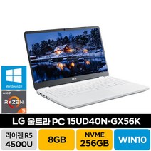 LG 2020 울트라PC 15UD40N-GX56K 라이젠5 윈도우10 주식 기업 사무용 업무용 학생 가성비 노트북, WIN10 Home, 화이트, 8GB, 256GB, GX56K