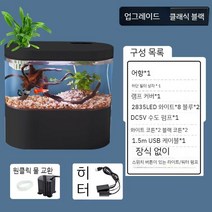 무환수어항 구피 물고기 자동환수세트 키우기 아쿠아 금붕어 새우키우기 고급, E