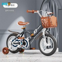 AIDU 어린이 자전거 접이식 보조바퀴 자전거 성인용 휴대용 16인치 20인치 22인치, 16인치 기장 105-135cm 적합, 스포츠 프리미엄 그레이 + 접이식 + 와이드 보조 휠