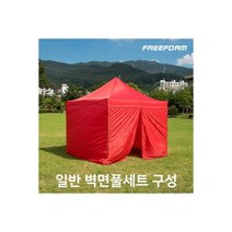 캐노피천막 2x2 천막+투명바람막이4면세트 회사 사무실 간식 업소용 피시방 대용량, 프리폼 캐노피천막 3x4.5 천막+일반바람막이4면세트