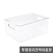 투명 정리함 책바구니 책육아 수납함 ort 냉장고 정리 아크릴 박스, 특대형