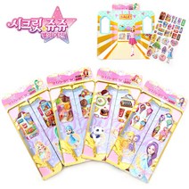 올림포스 쥬쥬 먹지마 푸드코디 스티커 (랜덤1개)