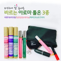 힐링팜스 페퍼민트 라벤더 일랑일랑 유칼립투스4종/3//0ea, 라벤더+마조람, 본상품선택