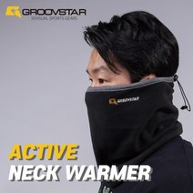 그루브스타 방한 액티브 넥워머 니프코리아 겨울넥워머 자전거 멀티 제코 동대문왕도매 목폴라 마스크, 그레이