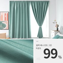 현대 간단한 블랙 베니 후크 및 루프 커튼 완성 도매 임대 높은 음영 비 천공 커튼 천 도매