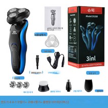 다용도 전기면도기 4in1 면도기 전신 워싱 삼도 헤드 수염칼 발렌타인데이 선물, 8D익스트림+코머리장치+면도기장치+클렌징브러쉬+스페어커, 하나